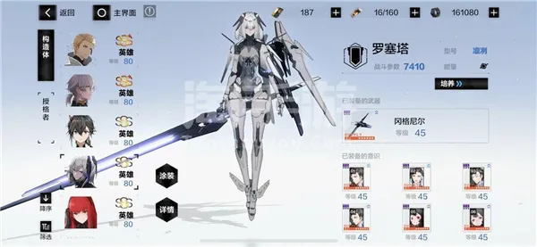 战双帕弥什mumu 战双帕弥什mumu