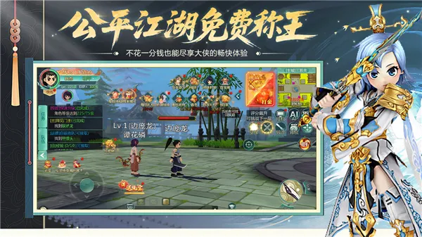 萌萌物语最新手机版截图