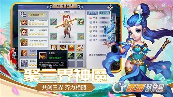 萌萌物语最新手机版截图