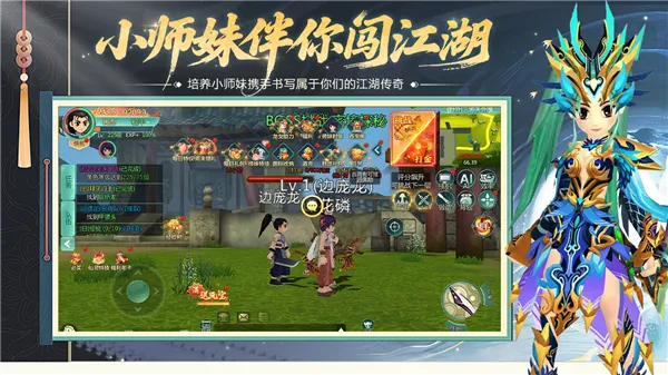 萌萌物语最新手机版截图