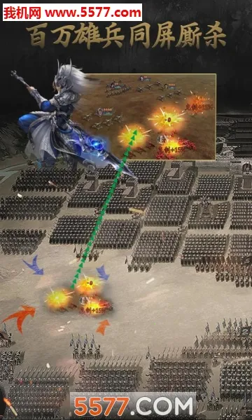 天下霸业最新手机版截图