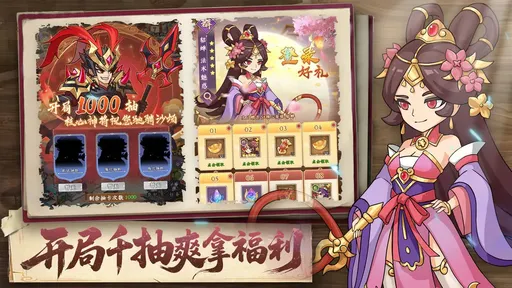 天下霸业最新手机版