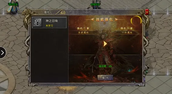 天下霸业最新手机版