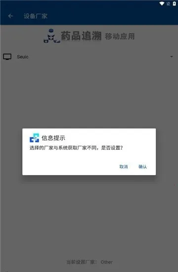 ҩ�ݹܼҰ�׿���ֻ���