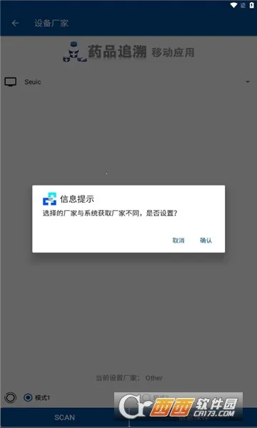 ҩ�ݹܼҰ�׿���ֻ���v3.0.8 ��Ѱ�