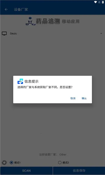 ҩ�ݹܼҰ�׿���ֻ���v3.0.8 ��Ѱ�