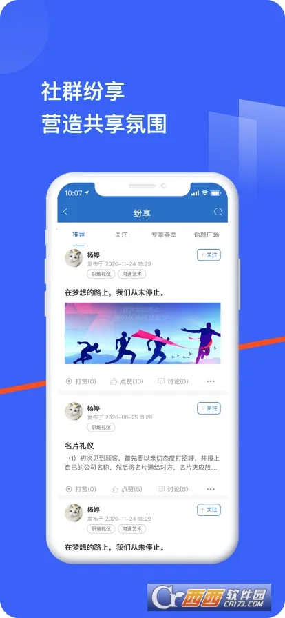 �������v1.7.0 ��׿��