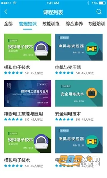 �������v1.7.0 ��׿��