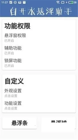 AGֱװ2026���°汾v2.10.00 �ٷ�����