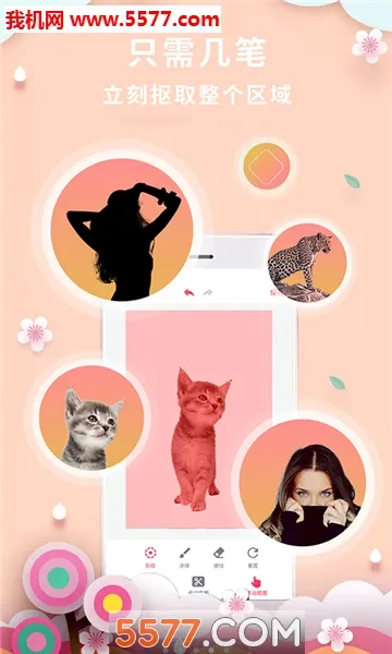 ��ͼ�������ֻ���v1.3.2 ��׿��