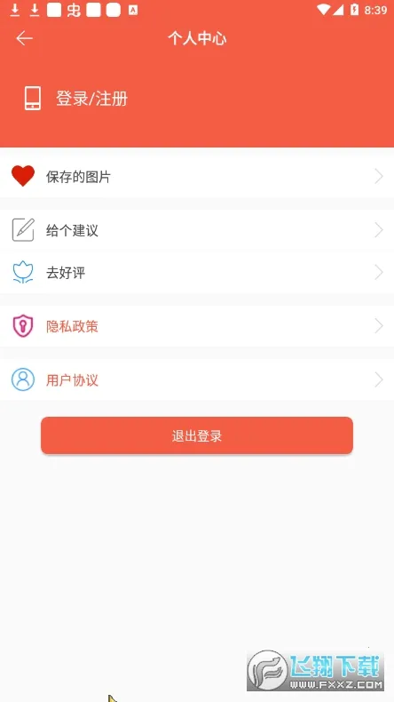 ��ͼ�������ֻ���v1.3.2 ��׿��