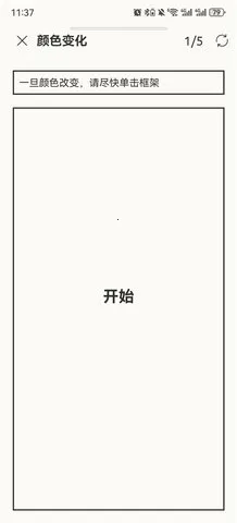 ��Ӧѵ��v1.3.8 ��Ѱ�