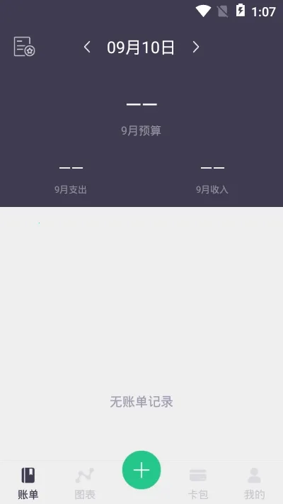 ��������v1.0.8 �ֻ���