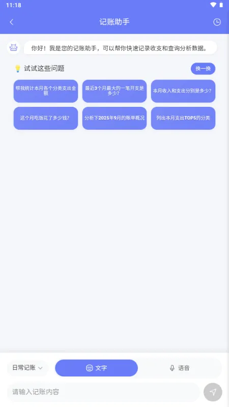 ��������v1.0.8 �ֻ���
