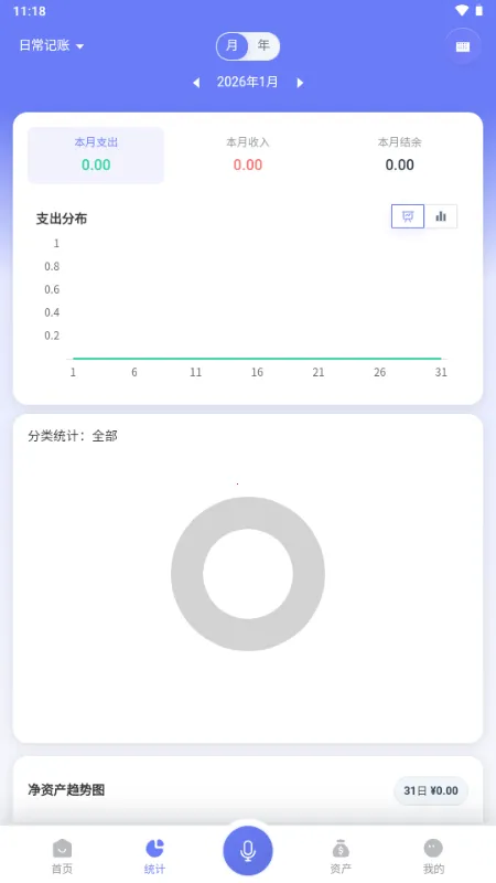 ��������v1.0.8 �ֻ���