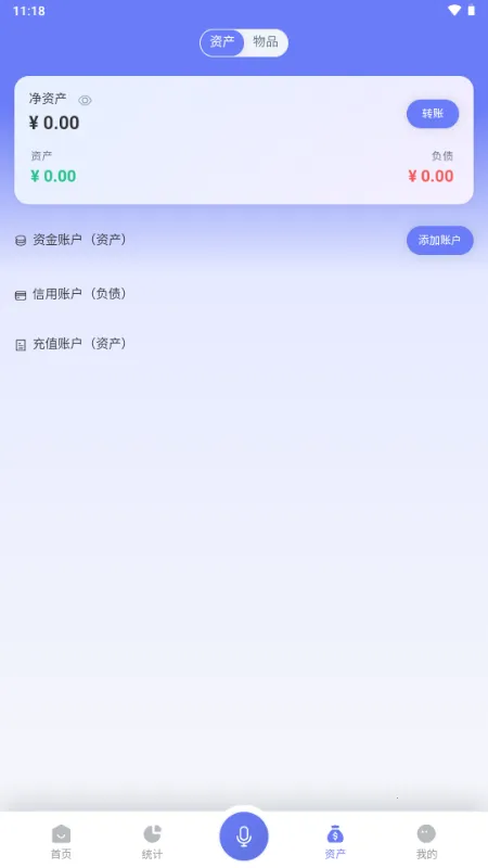 ��������v1.0.8 �ֻ���