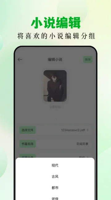 扑飞阅读 扑飞阅读