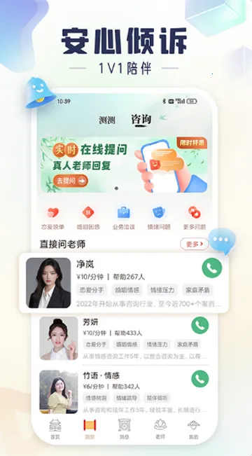 灵机2026下载安装