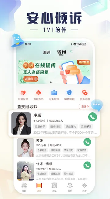 灵机2026下载安装截图