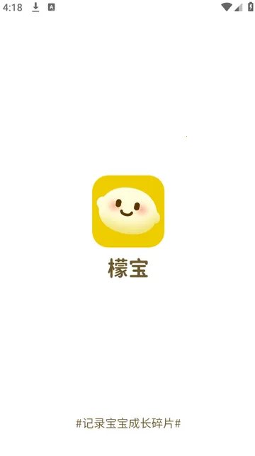 檬宝截图
