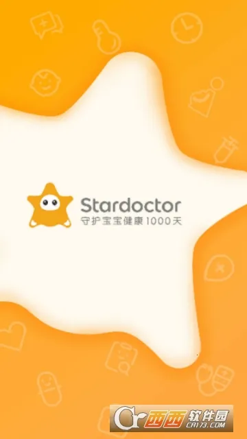 小星医生2026下载截图