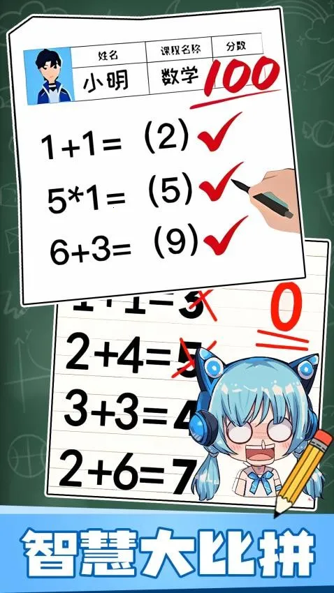 趣味脑洞解谜2026最新版本截图