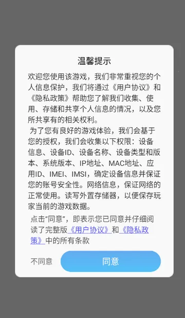 趣味脑洞解谜2026最新版本截图