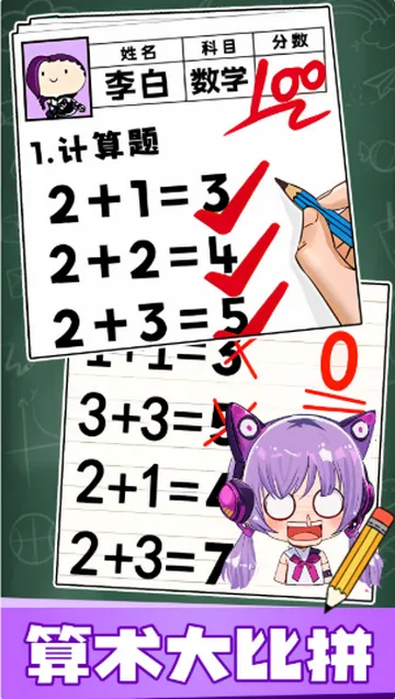 趣味脑洞解谜2026最新版本