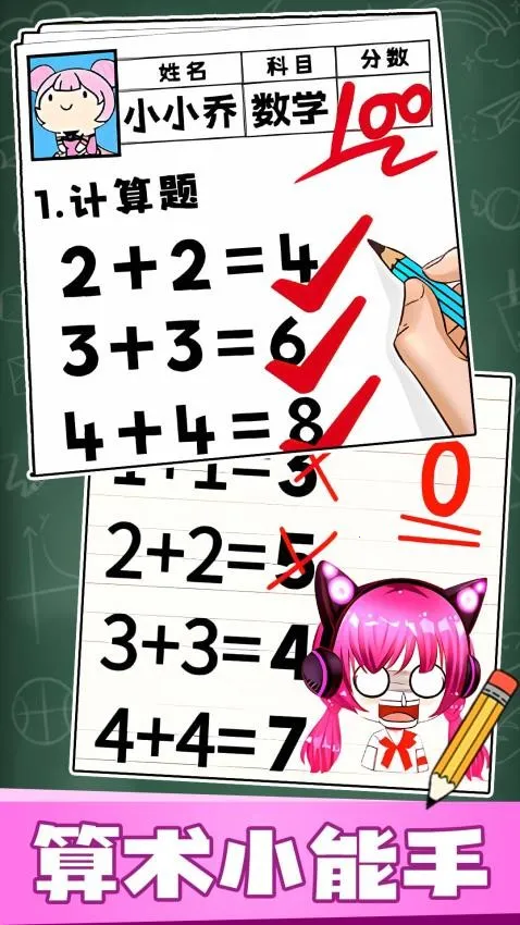 趣味脑洞解谜2026最新版本截图