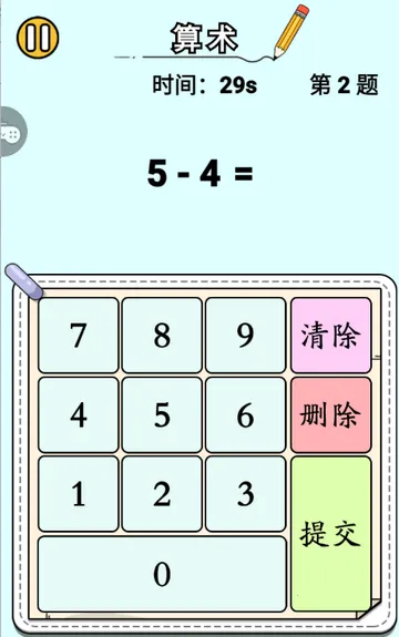 趣味脑洞解谜2026最新版本