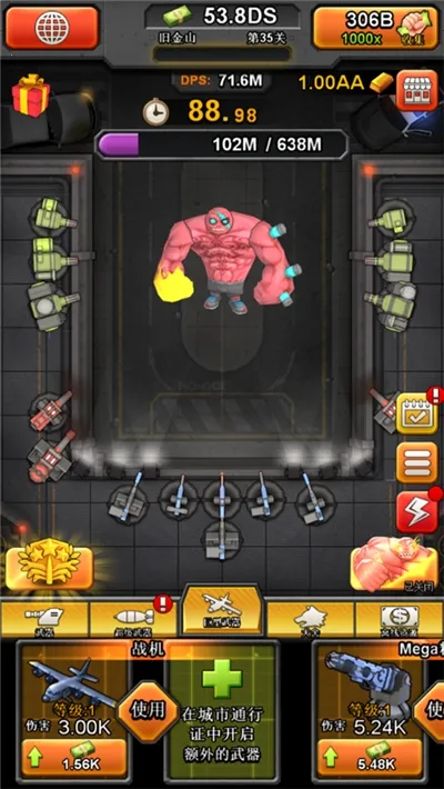 百万僵尸大作战截图