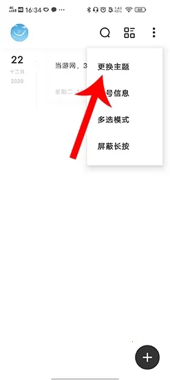 一刻日记 一刻日记