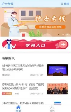 ҽ������2026�ٷ�����