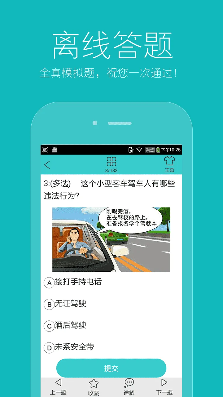 �ݿ�ͨ���տ��Ա��������ֻ���