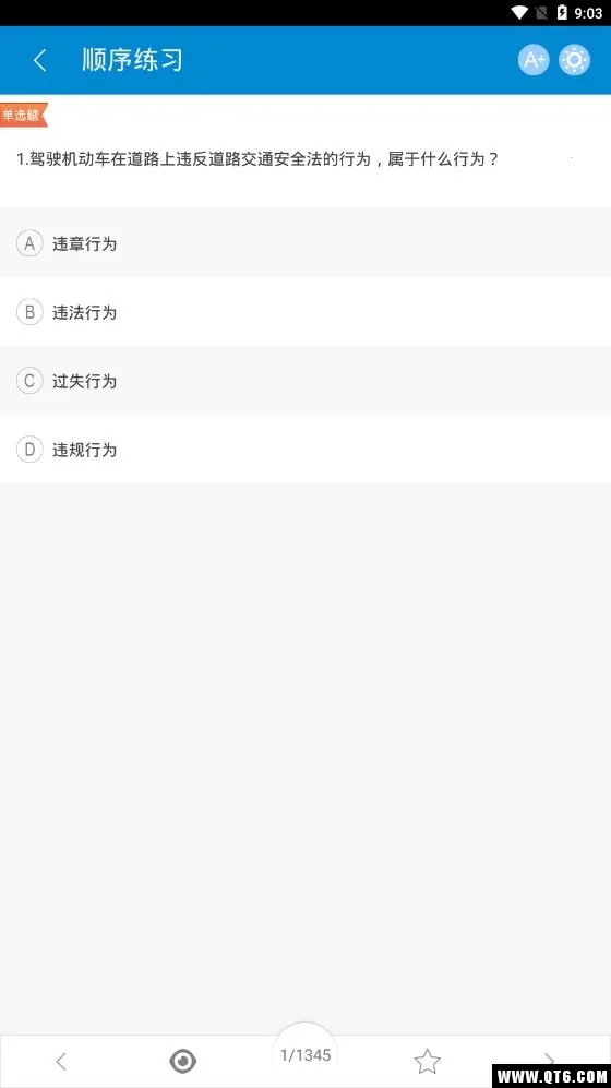 �ݿ�ͨ���տ��Ա��������ֻ���v12.3 �ֻ���