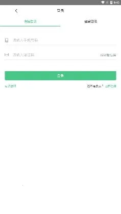 出行南宁2026最新版本 出行南宁2026最新版本