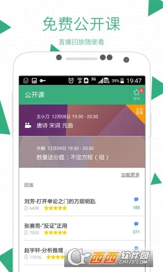 ��������2026�ٷ�����v3.18.2 ��Ѱ�