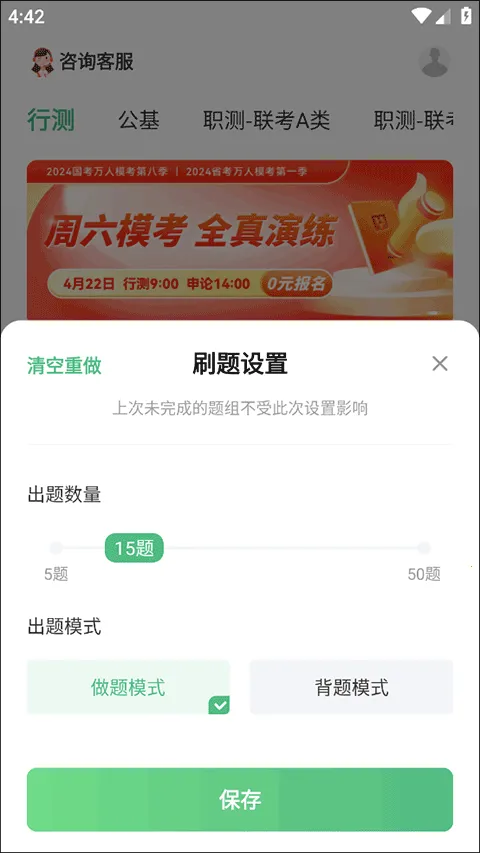 ��������2026�ٷ�����