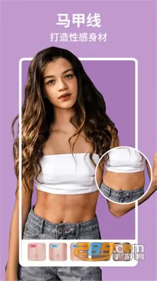 美啦相机最新手机版截图