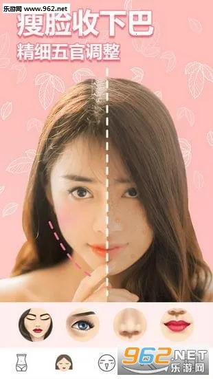 美啦相机最新手机版截图