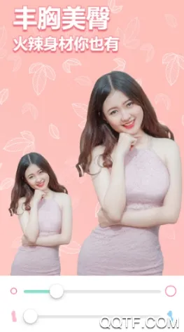 美啦相机最新手机版