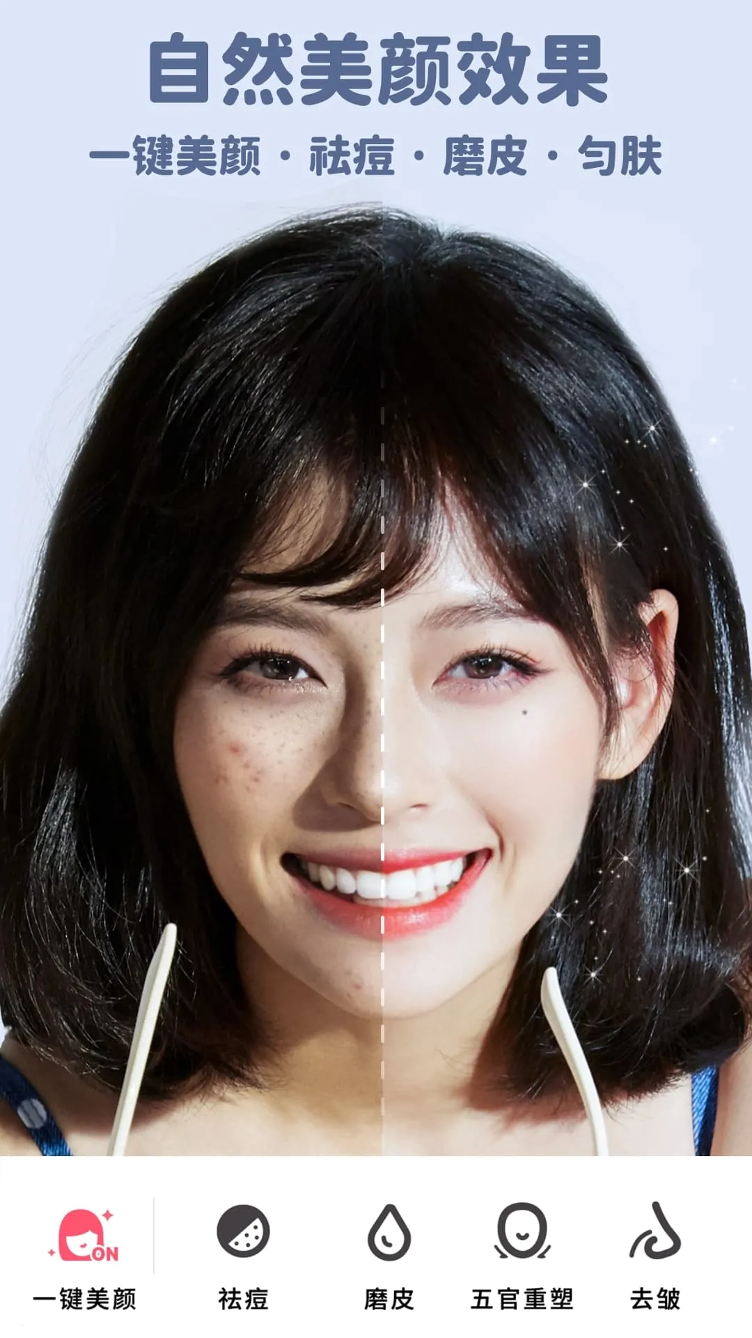 美啦相机最新手机版截图