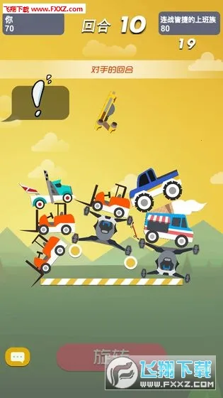 不一样积木对战2026下载安装 不一样积木对战2026下载安装