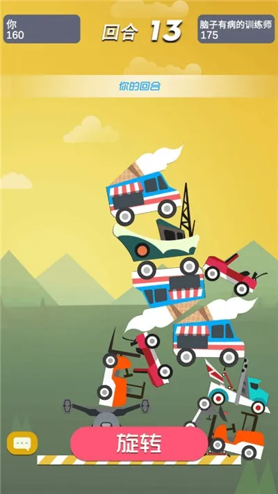 不一样积木对战2026下载安装 不一样积木对战2026下载安装