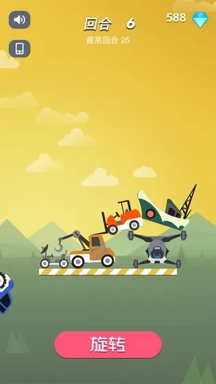 不一样积木对战2026下载安装截图