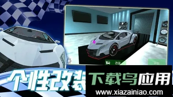 街头漂移赛车最新手机版 街头漂移赛车最新手机版