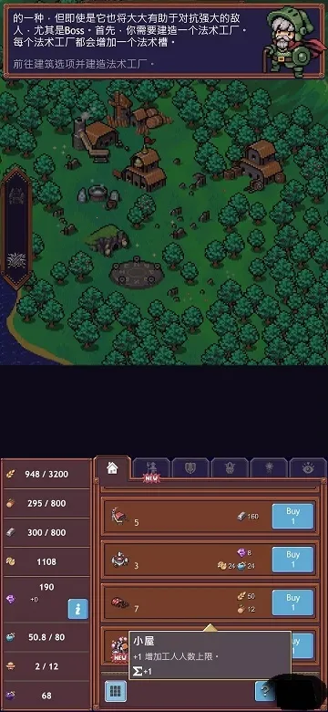 洞穴英雄2026下载安装截图