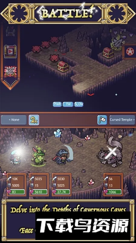 洞穴英雄2026下载安装截图