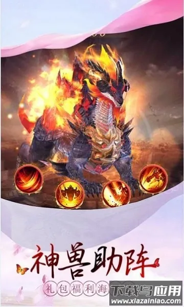 太乙阴阳诀截图