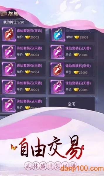 太乙阴阳诀 太乙阴阳诀